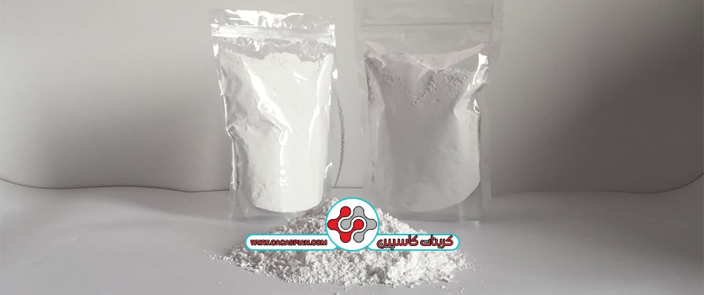 انواع پودر آهک