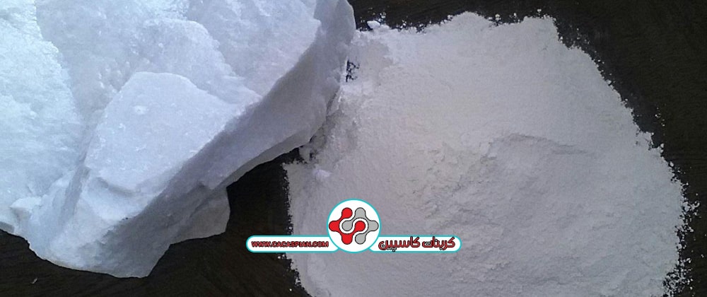 کربنات کلسیم همدان