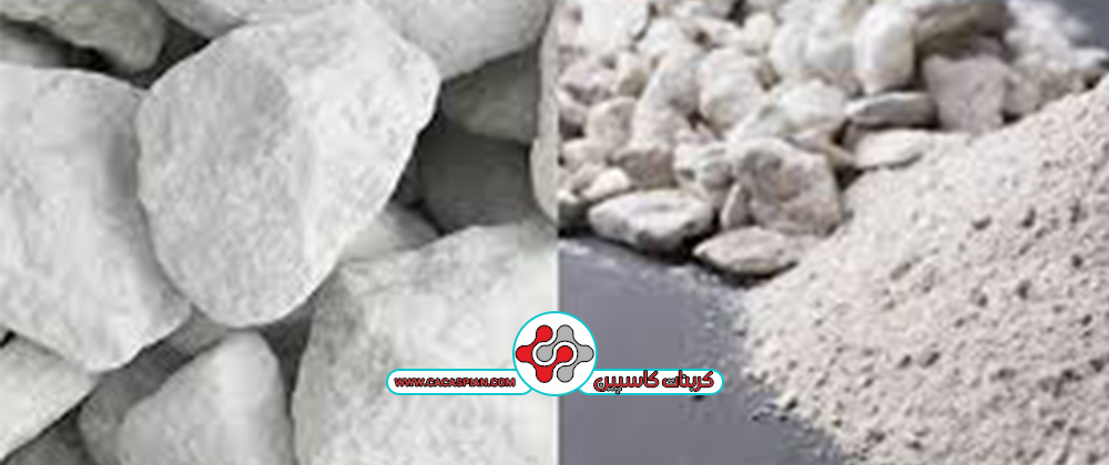 آهک مرده یا آب آهک چیست و چگونه تولید می شود؟