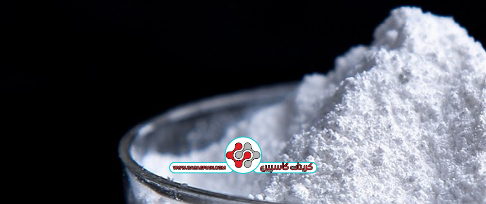 لیست قیمت کربنات کلسیم