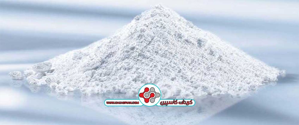 قیمت کربنات کلسیم