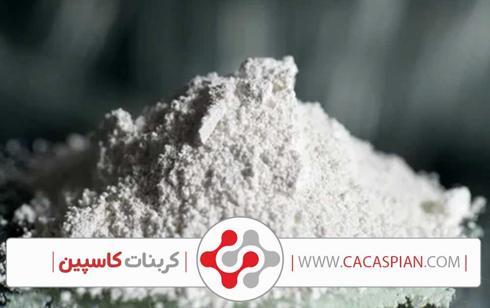 کربنات کلسیم