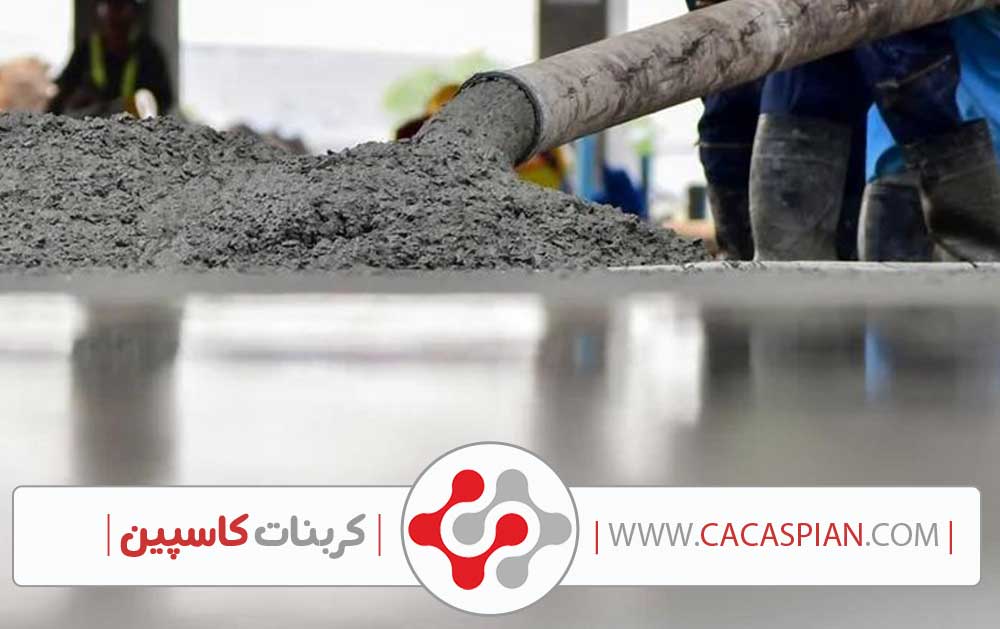 کربنات کلسیم