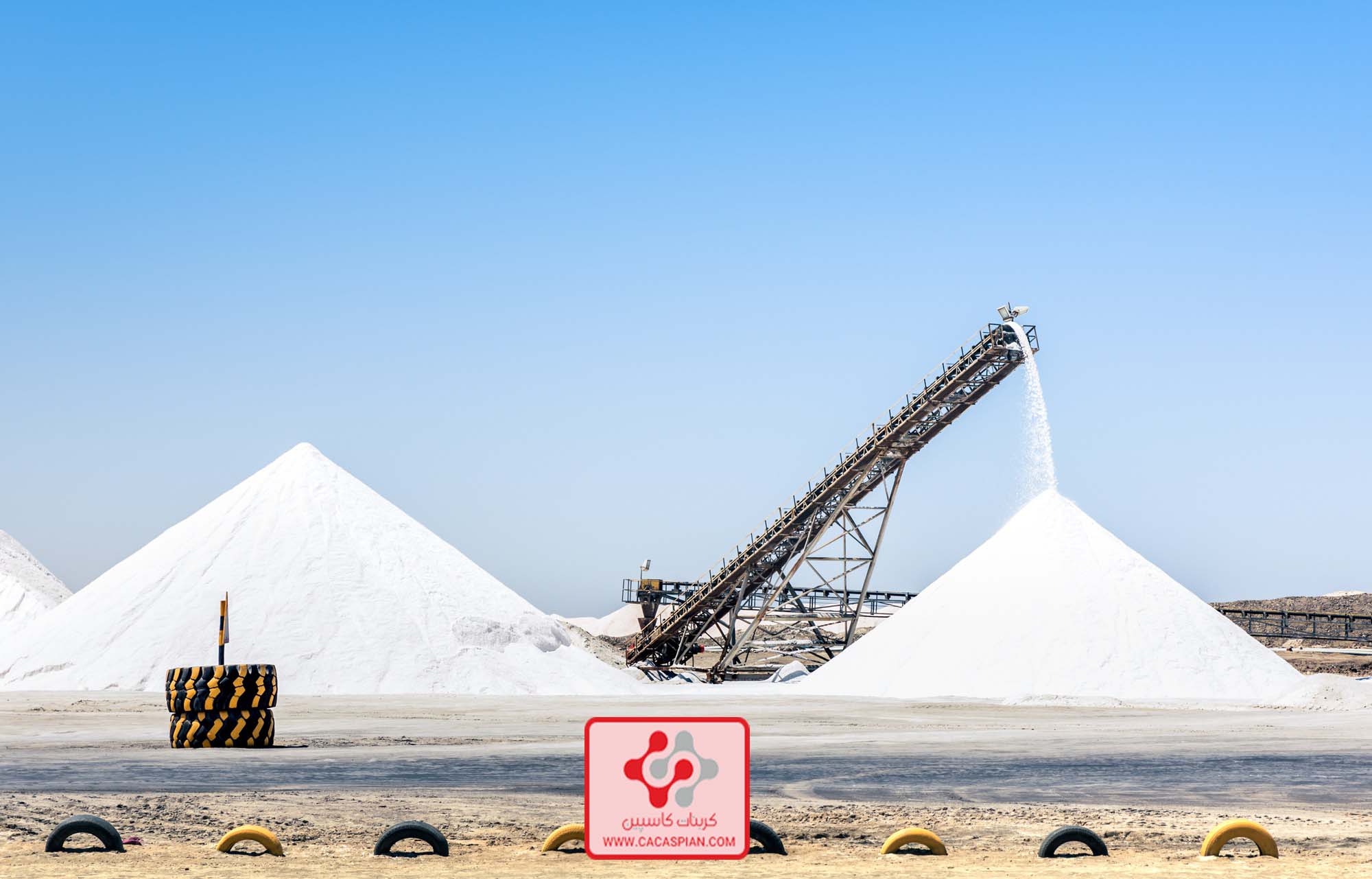 خرید و فروش کلسیم کربنات