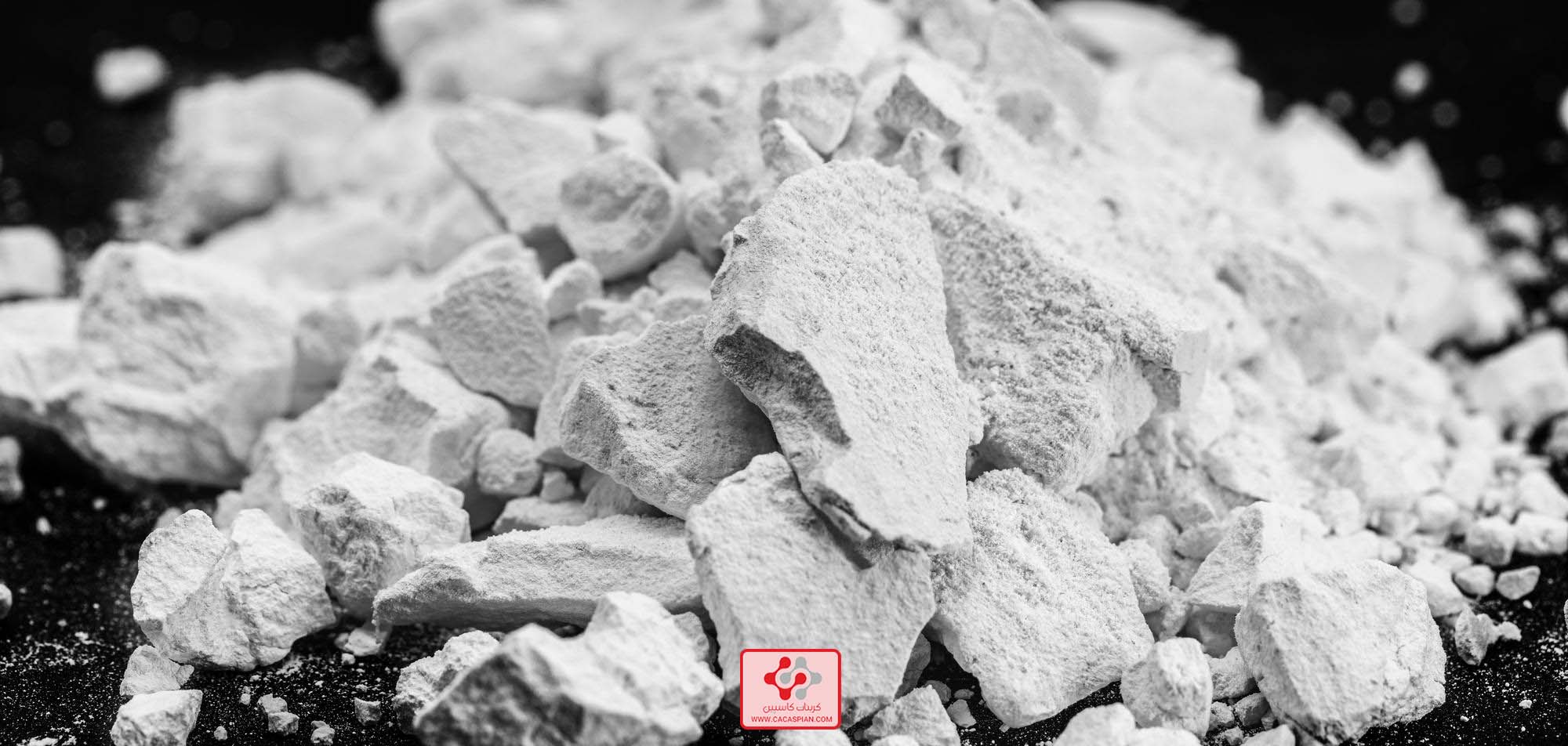 خرید و فروش کلسیم کربنات