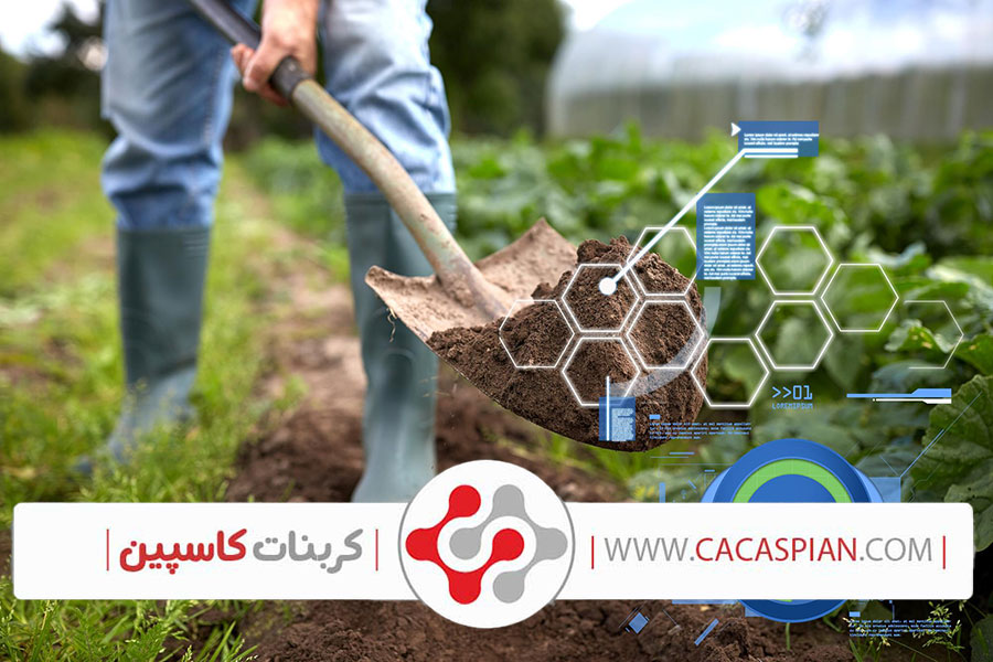 کود کربنات کلسیم