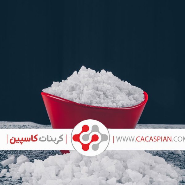 کربنات کلسیم دانه بندی شده