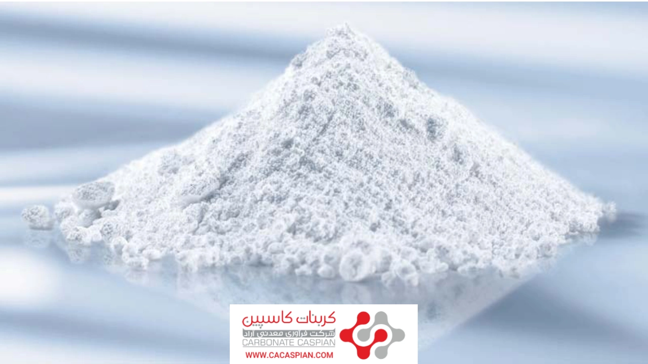 پودر کلسیم با خلوص بالا، به رنگ سفید 